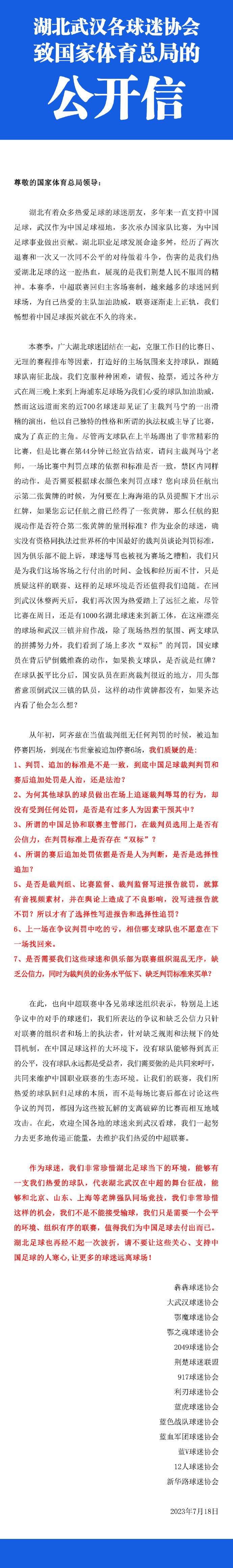 而LASK林茨上一场力克圣吉罗斯队，取得了本赛季欧罗巴联赛的首场胜利。